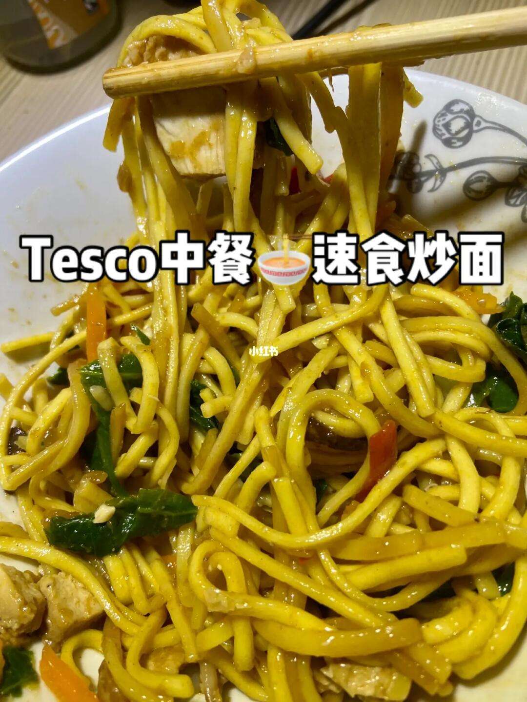 英超辣椒面,辣椒面可以带上飞机吗