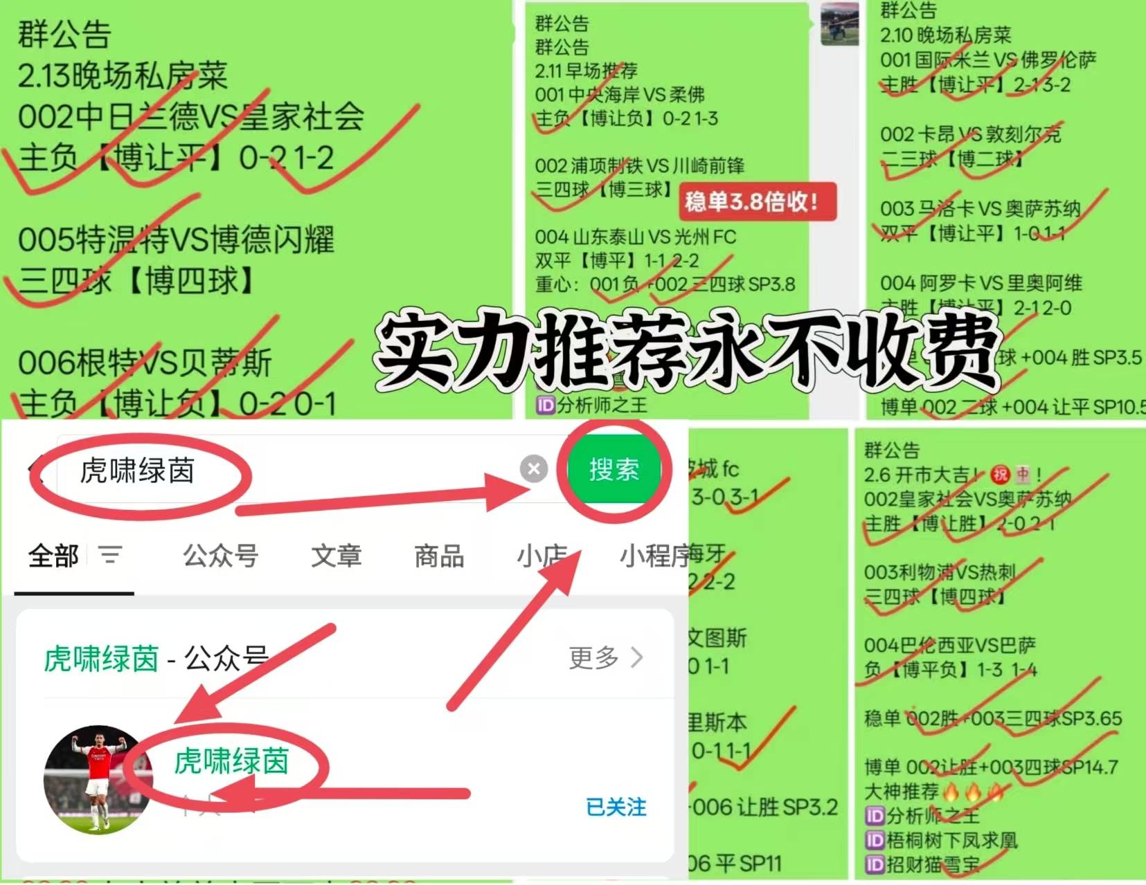 英超数据库,英超球员数据库