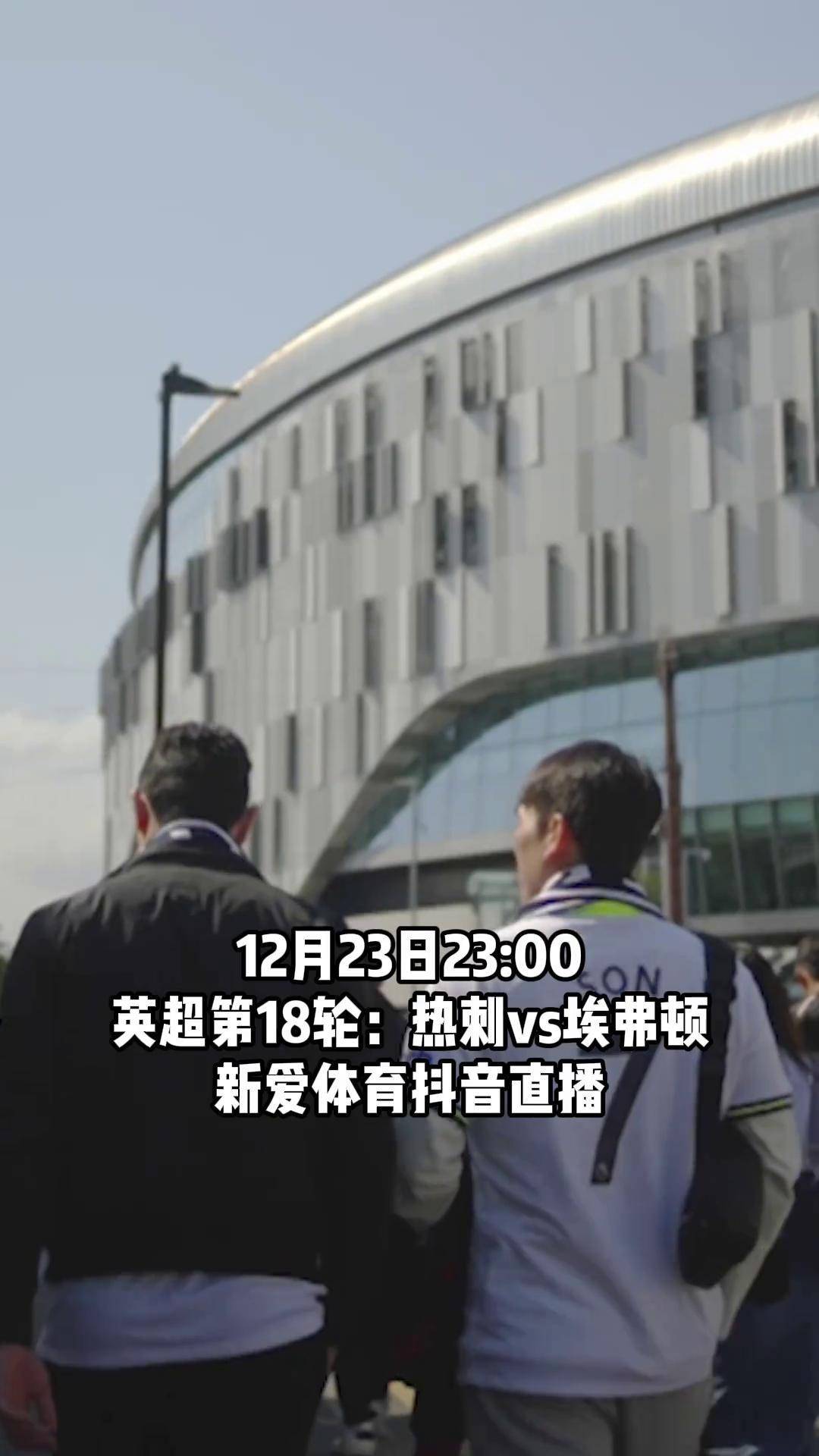 英超网络直播,英超网络直播在线观看