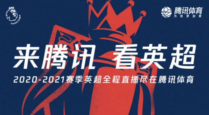 英超版权恢复pp体育,英超版权20212022