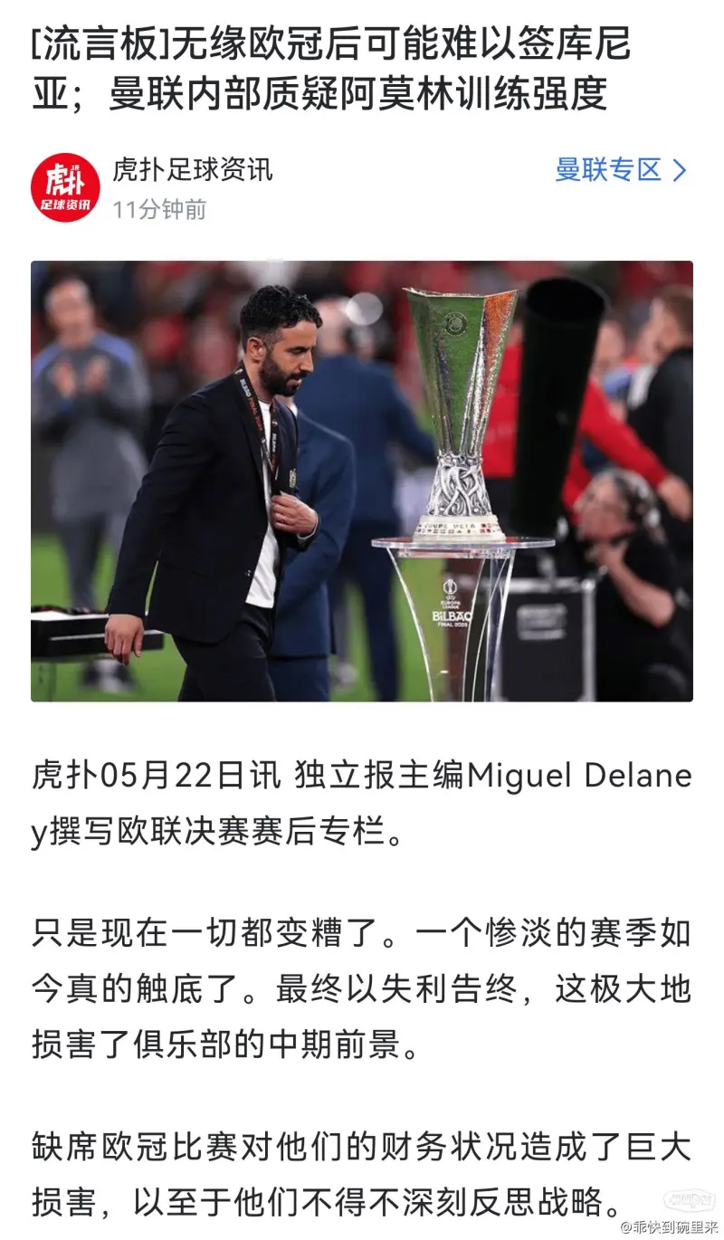 最新英超新闻,最新英超比赛结果