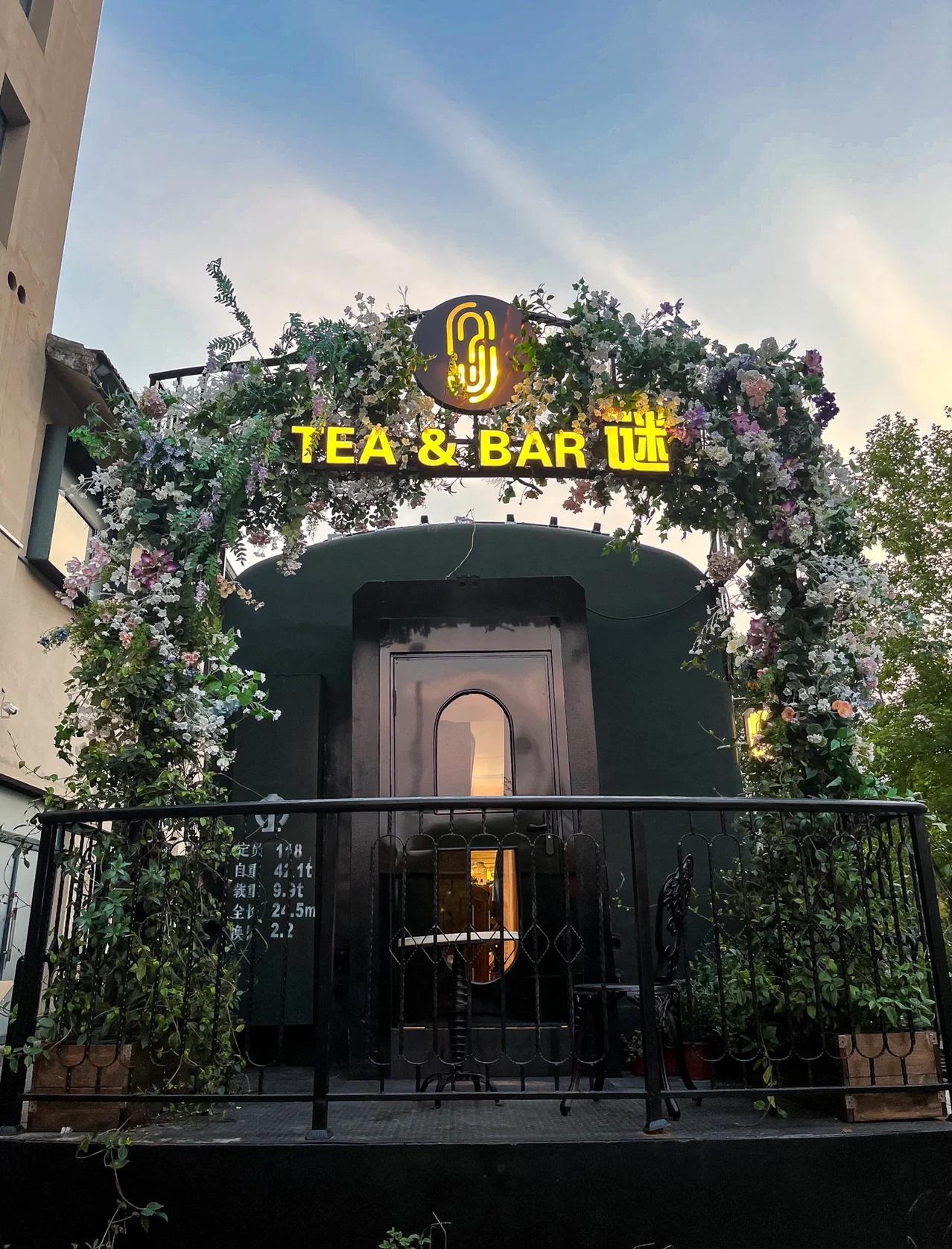 杭州看英超酒吧,杭州看英超酒吧在哪里