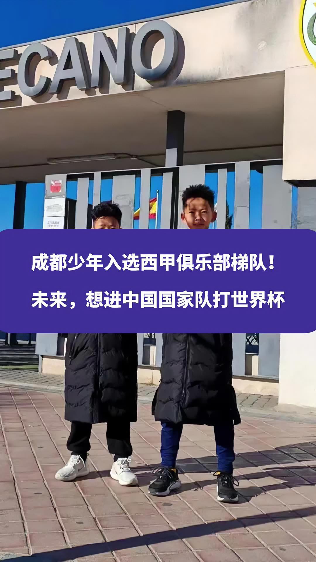成都西甲,成都西甲状腺医院是公立还是私立
