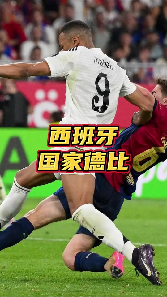 哪里可以看西甲重播,哪里可以看西甲重播电视剧