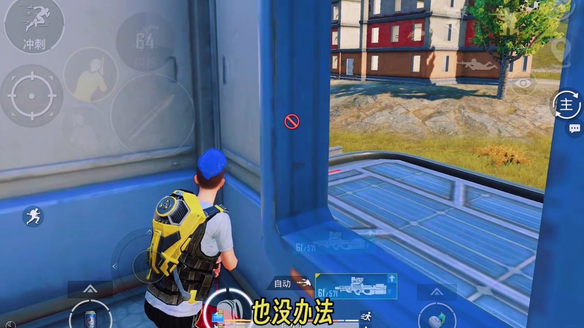 和平精英超级,和平精英超级对抗密室在哪