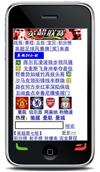 哪个网站直播英超,哪个网站直播英超比赛好