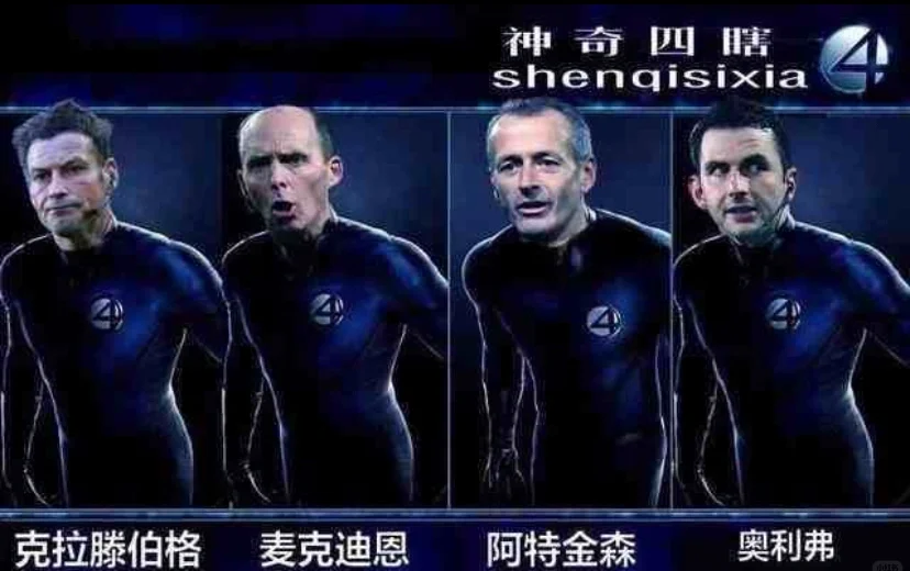 英超裁判神奇四瞎,2021赛季英超裁判