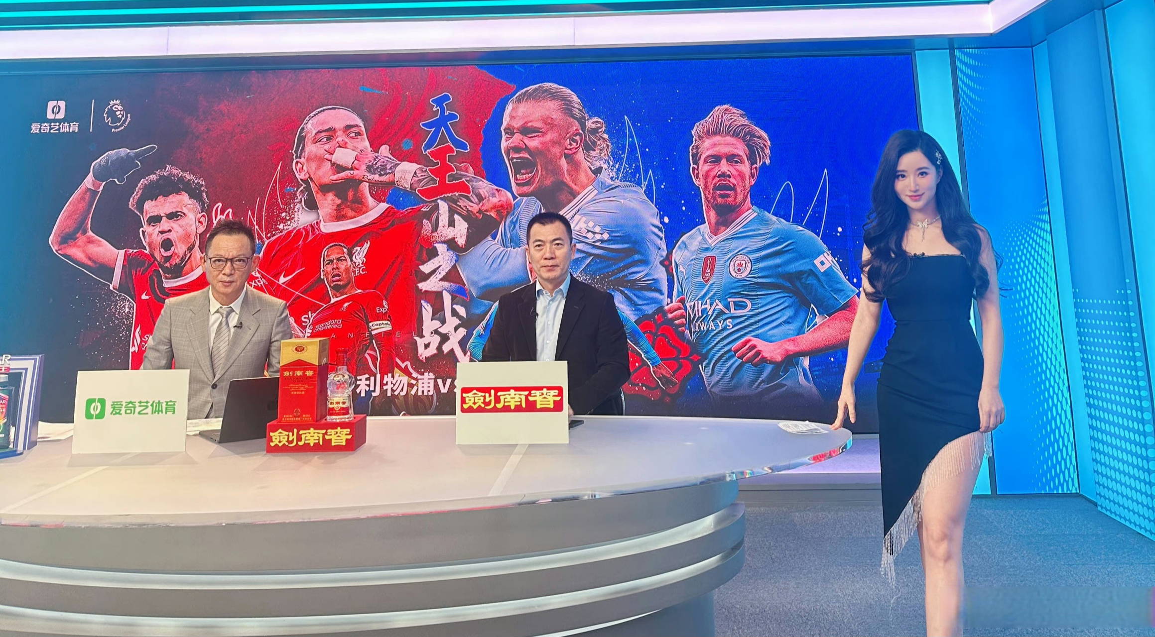 中国英超球迷,英超比赛中国人