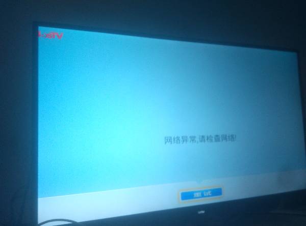 乐视西甲直播,乐视足球在线直播