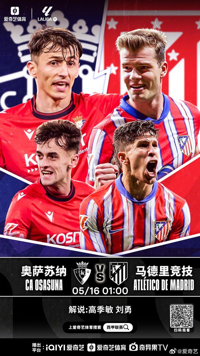 西甲的版权,西甲版权价格