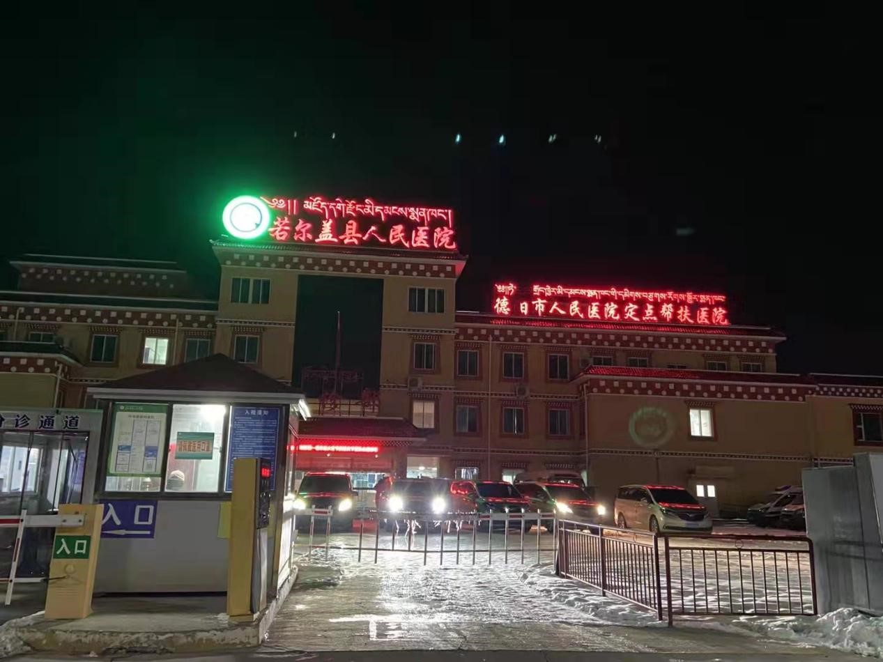 成都华西甲亢医院,成都华西医院能治甲亢突眼吗