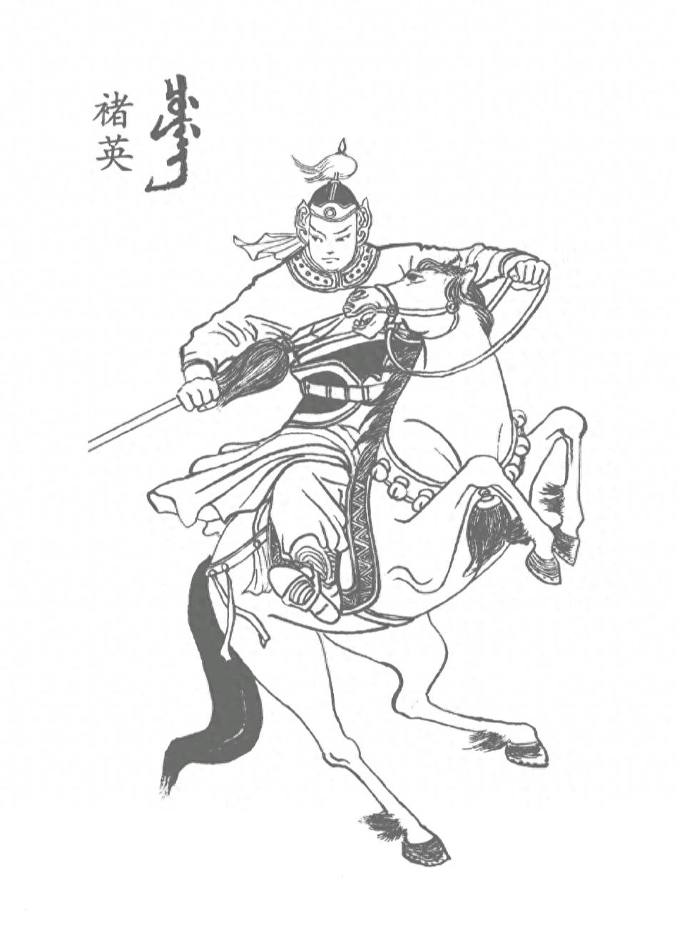 裴英超的画,裴英超字多少钱一平尺