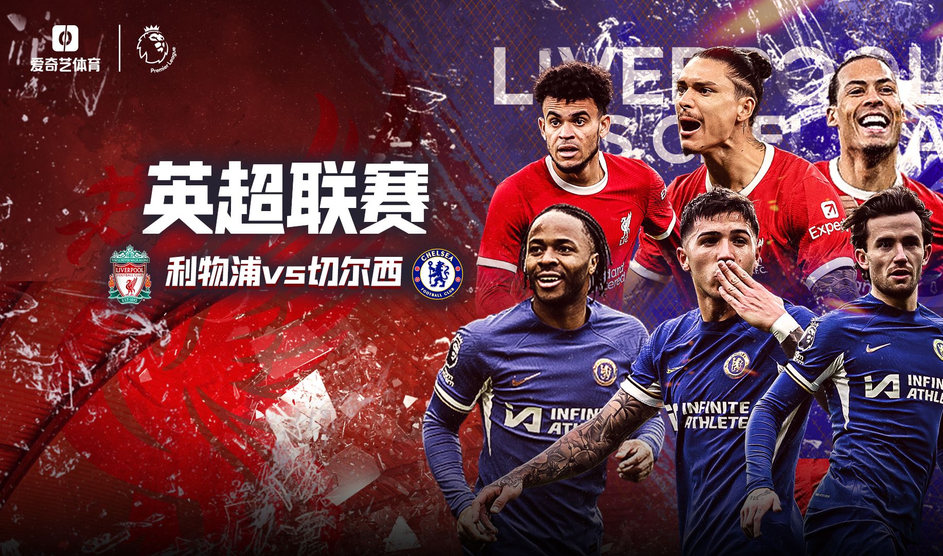 英超联赛视频直播,英超联赛在线直播观看 原声