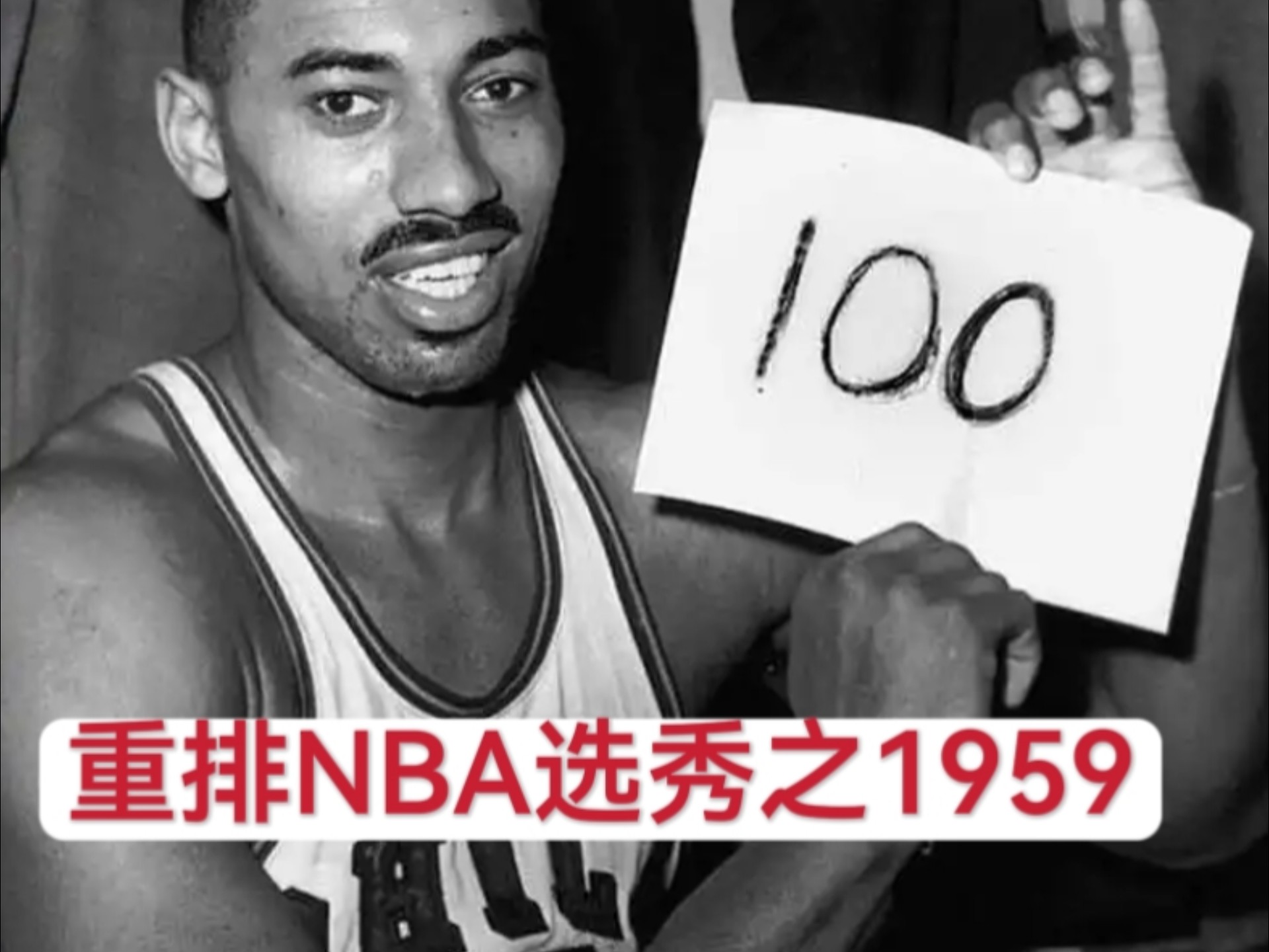 nba皇帝,nba黄忠外号是谁