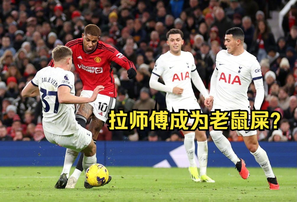 曼联狼队英超,英超曼联10狼队 28场客场不败