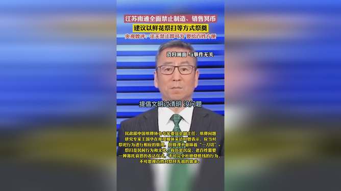 白岩松英超,白岩松vs白岩松