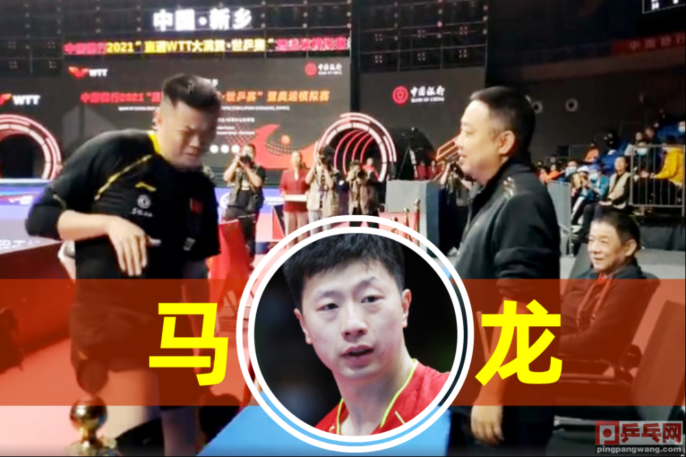 候英超马龙,马龙和候英超谁输了