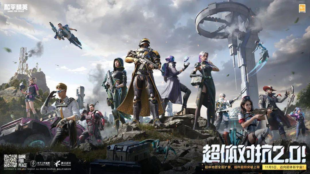 和平精英超会,超会专属活动和平精英