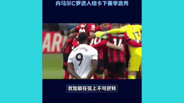 英超中东土豪,英超中场球员排名