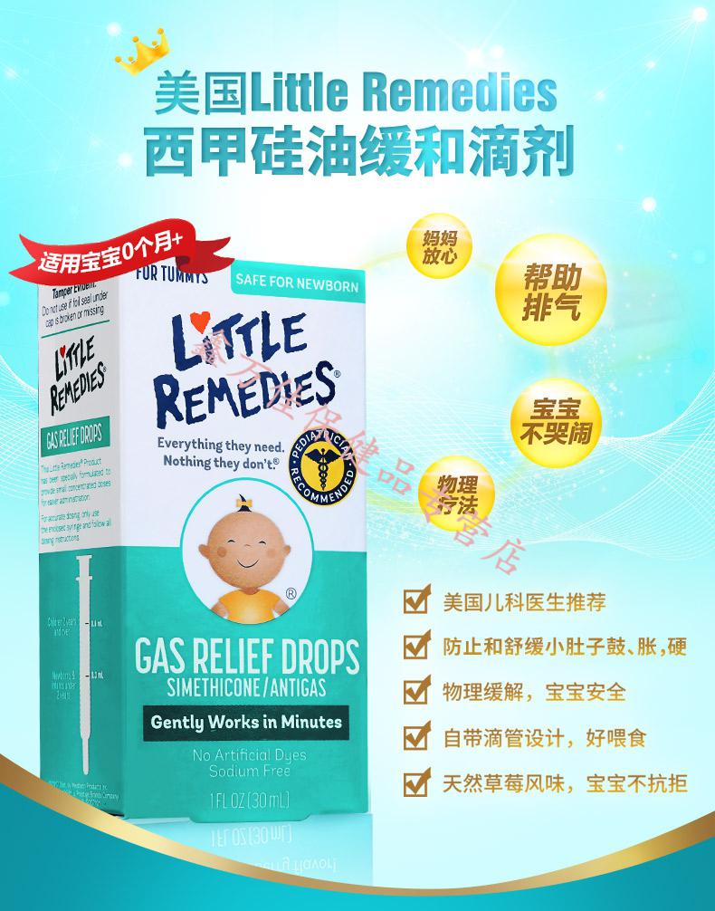 美国西甲硅油怎么服用的简单介绍