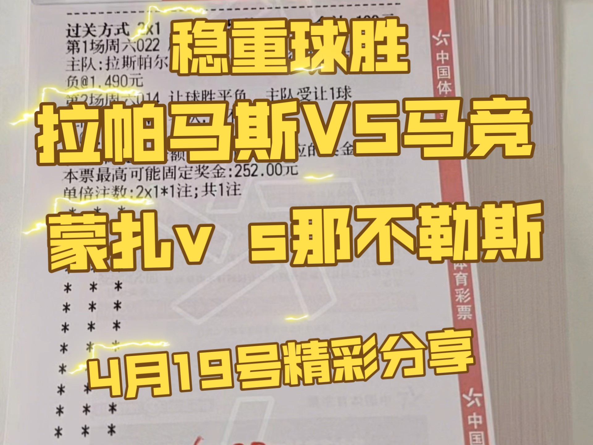西甲比赛信息,西甲比赛时间日期