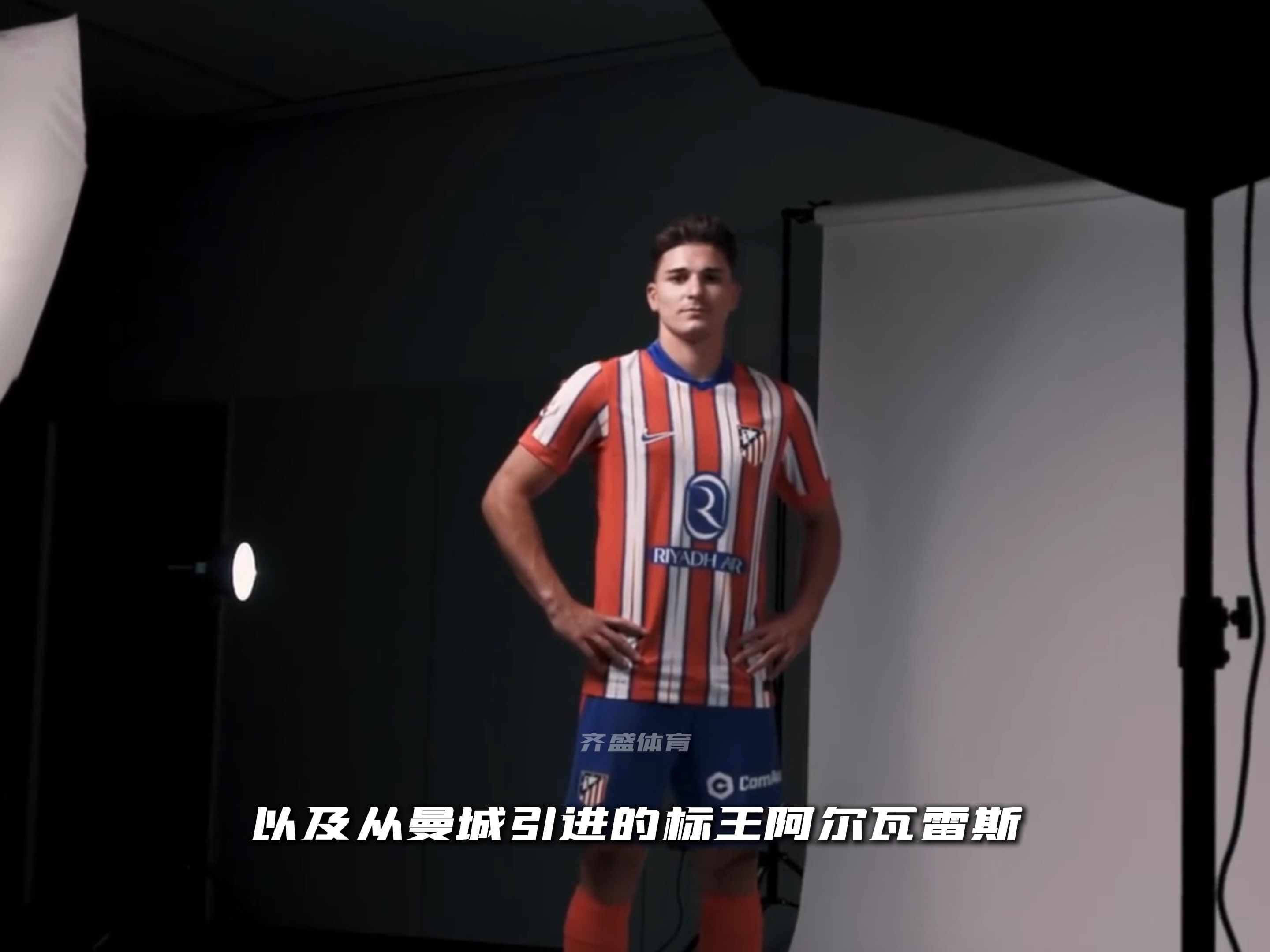 什么软件直播西甲,哪个app直播西甲