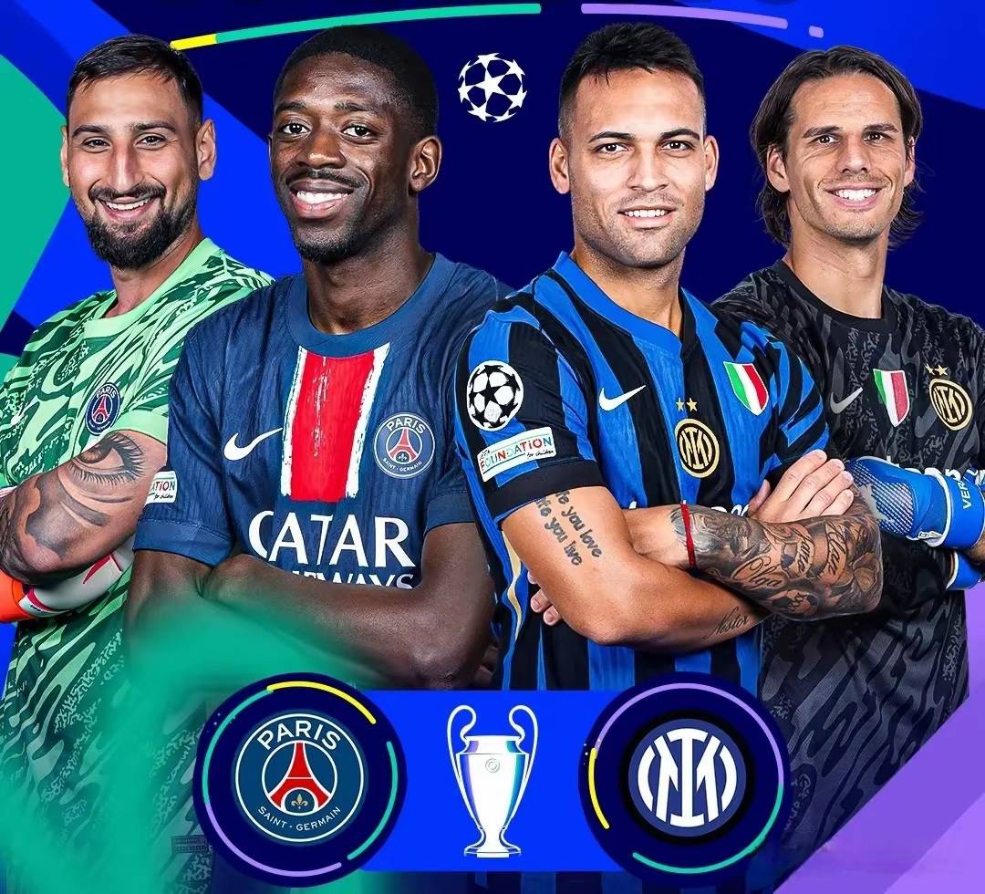 英超杯,英超杯赛程2024