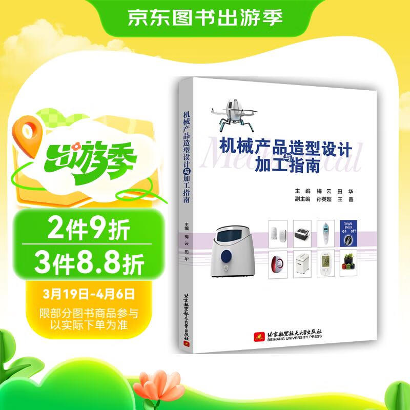 英超指南,英超专家分析