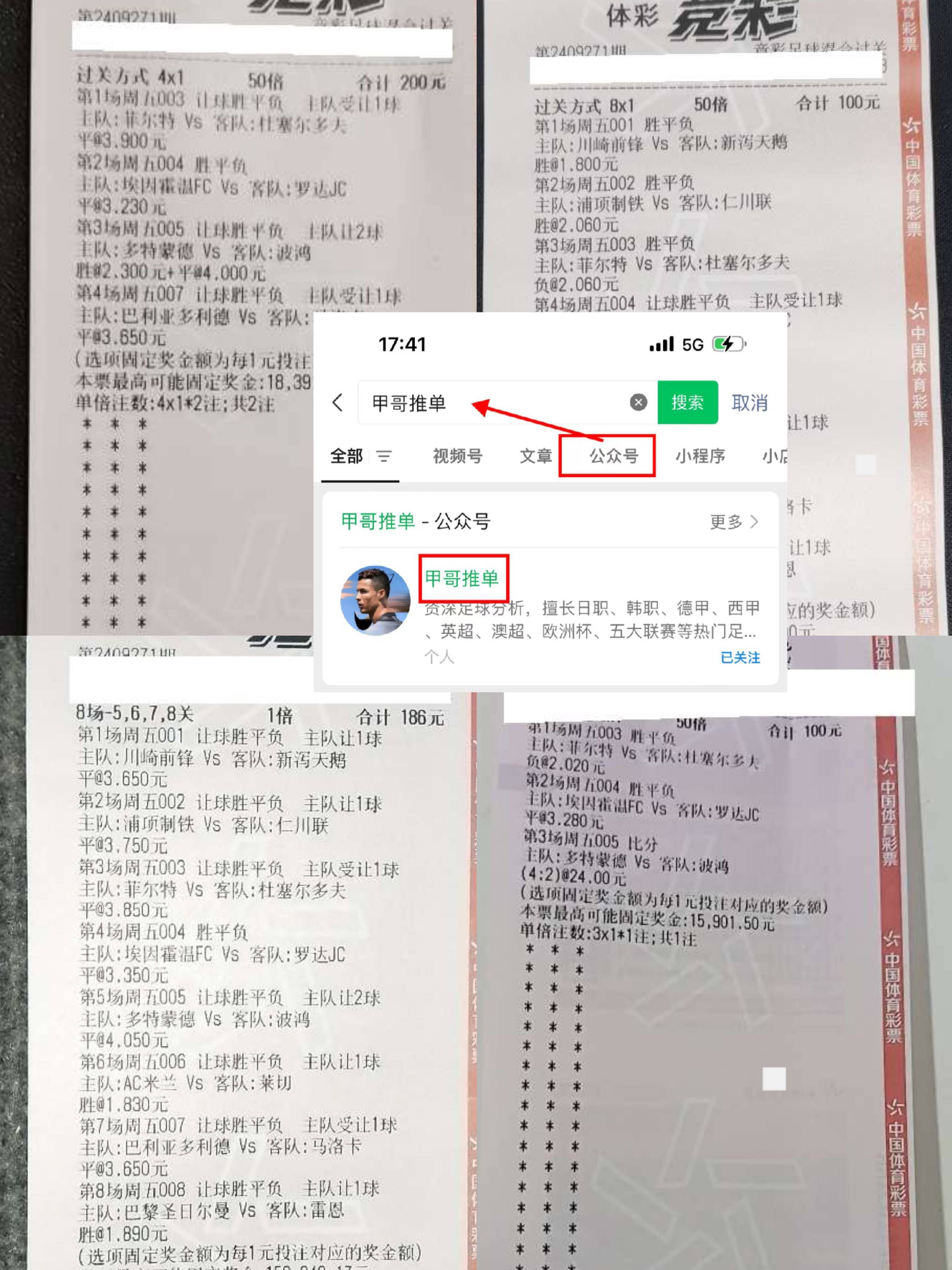 英超排名预测,英超排名预测opta