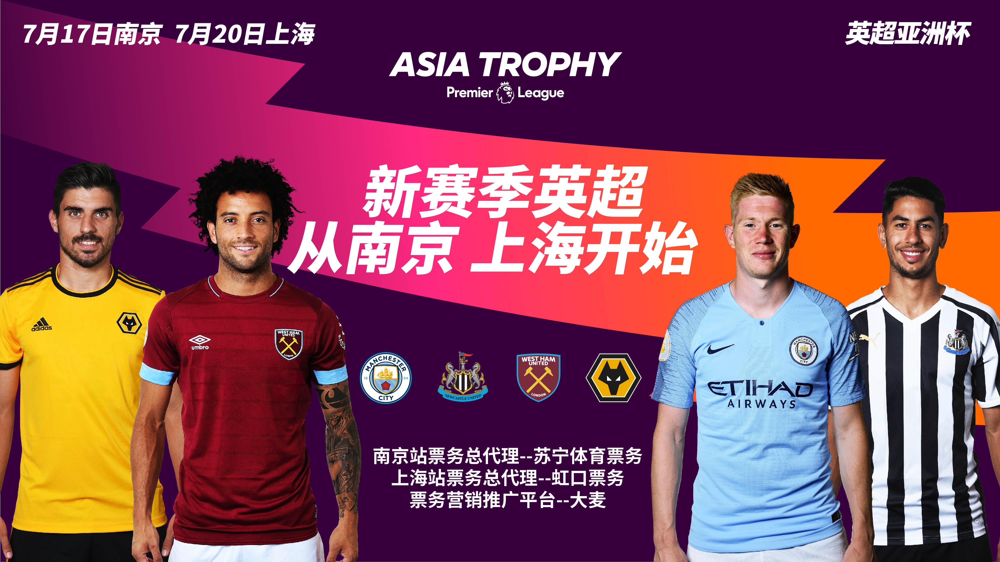 英超平均票价,英超球队每年球票收入