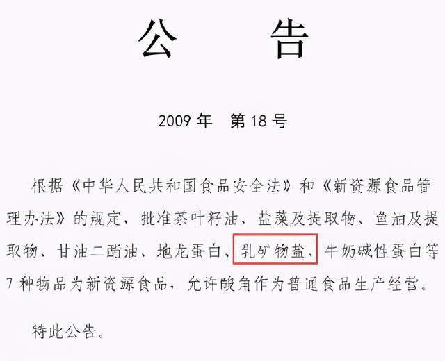 西甲盐,西甲盐酸左氧氟沙星