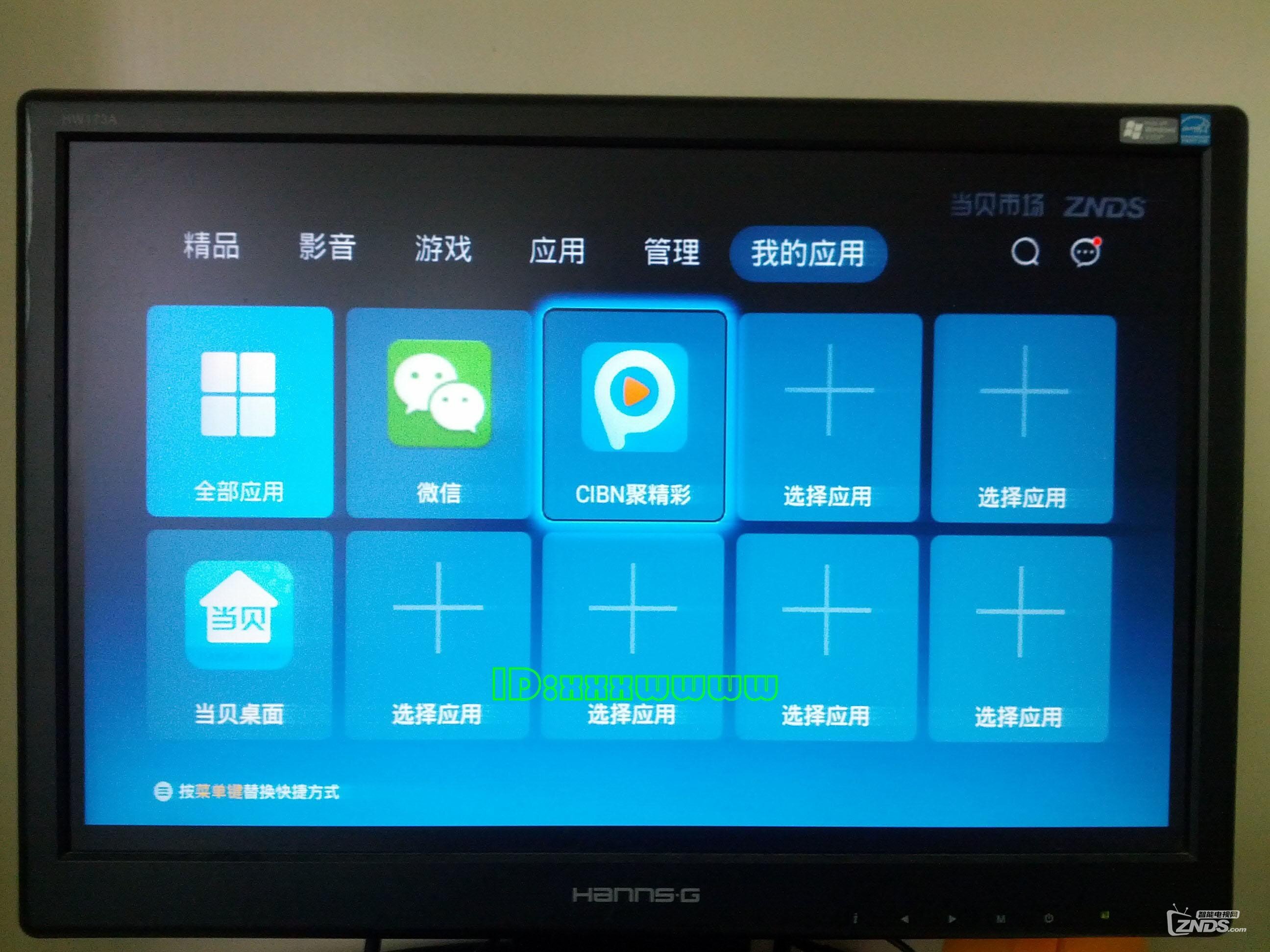 pptv西甲死忠,2021西甲大结局
