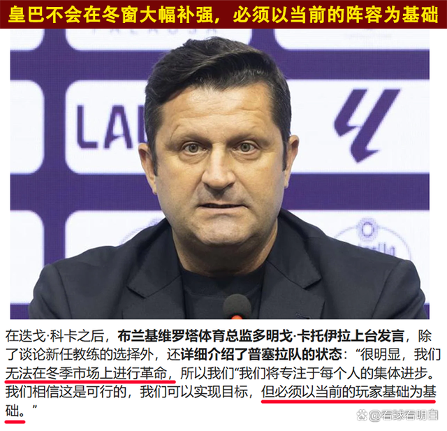 西甲教练,20202021西甲球队主教练