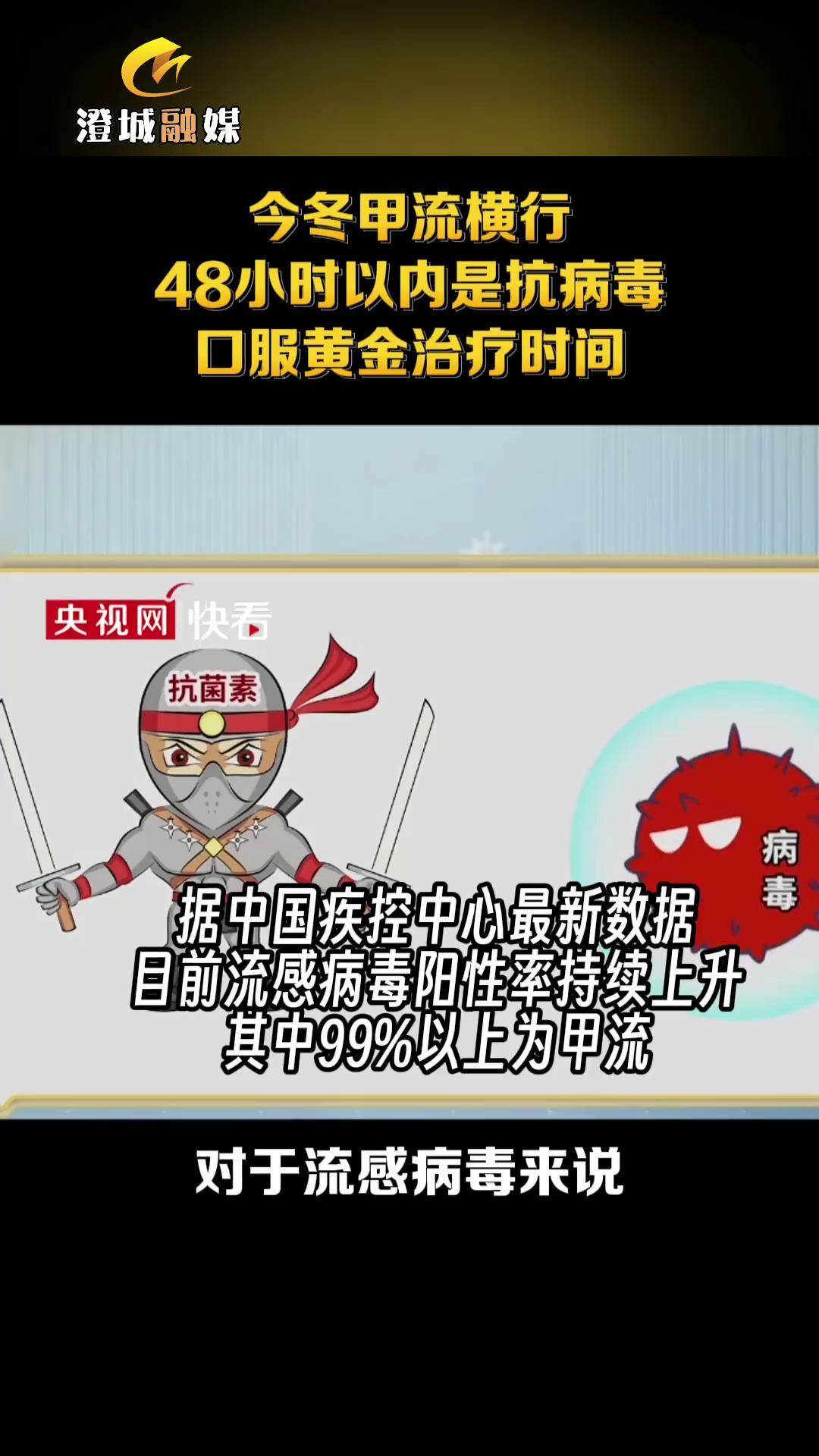 陕西甲流,陕西甲流哪个地方最严重