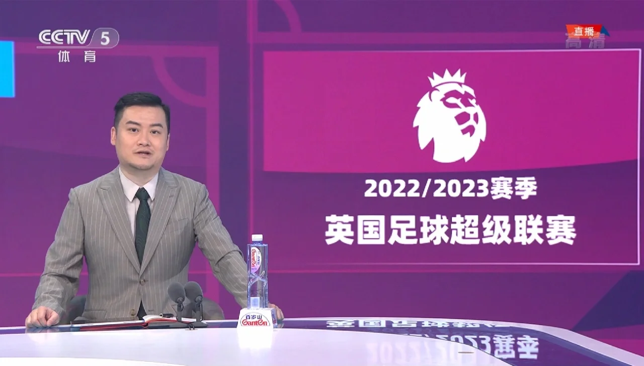 联通看英超,看英超联赛用什么app