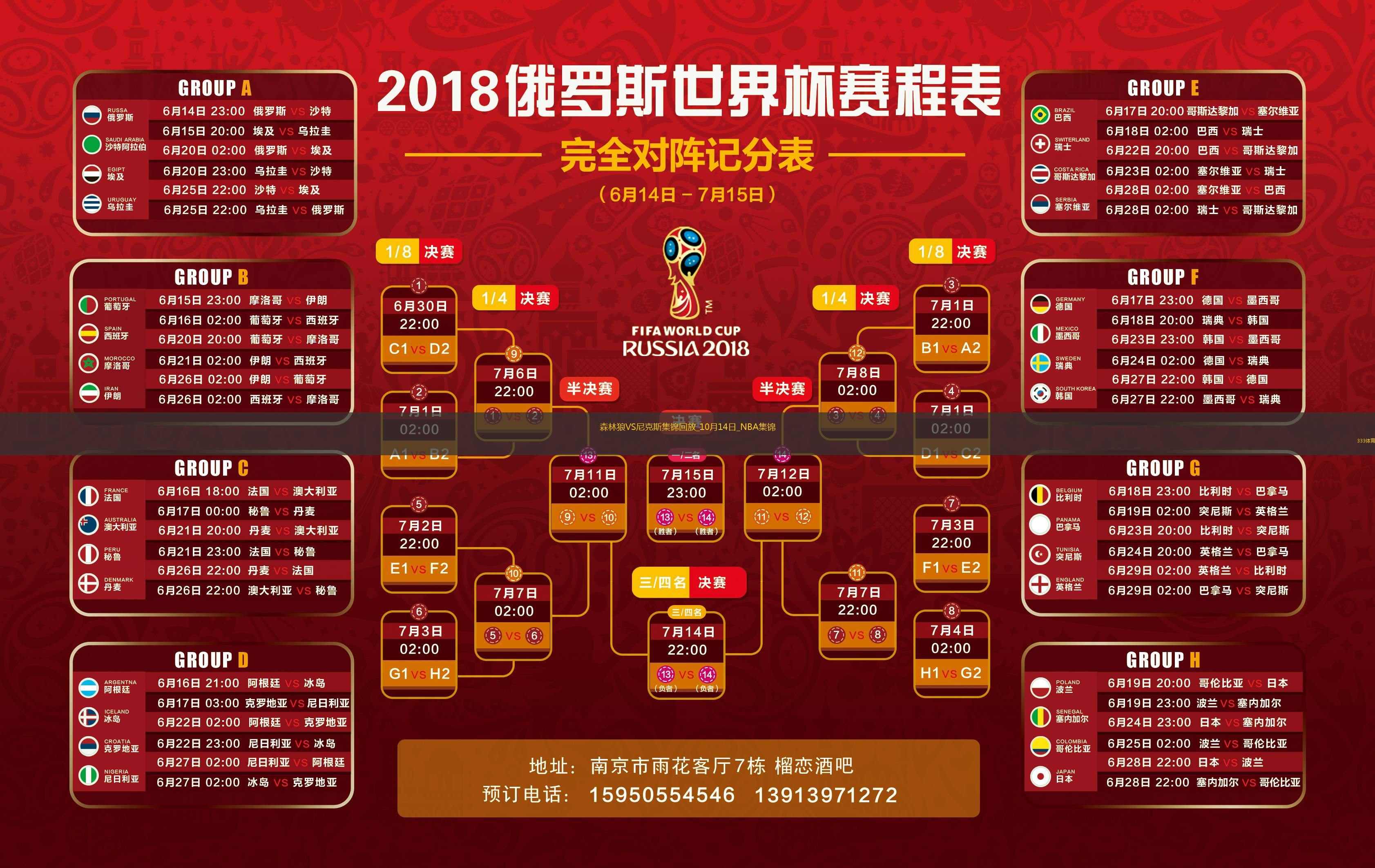 2017英超直播,20202021英超直播