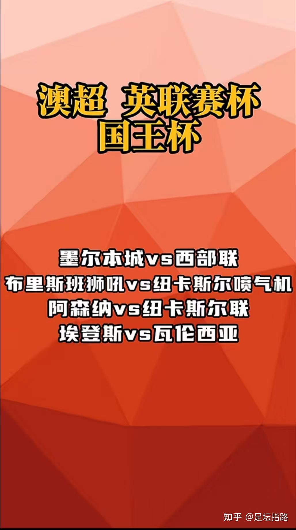 看英超比赛文案,看英超比赛文案短句