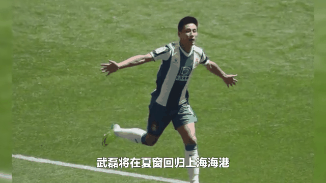 再见西甲,再见西班牙