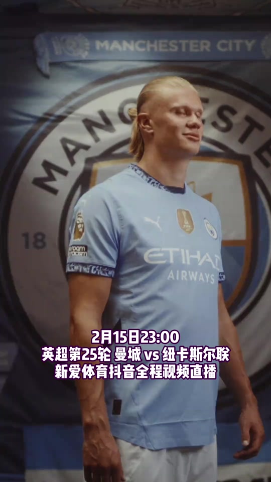 英超极速直播,英超直播极速老牌