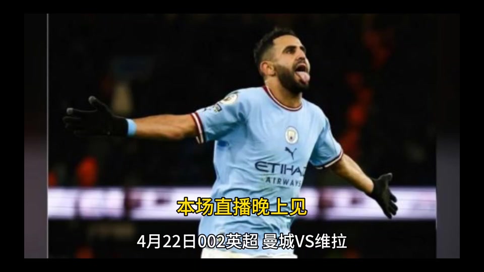 英超中央5电视直播,cctv5体育频道英超直播