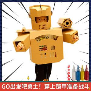西甲纸板人的简单介绍