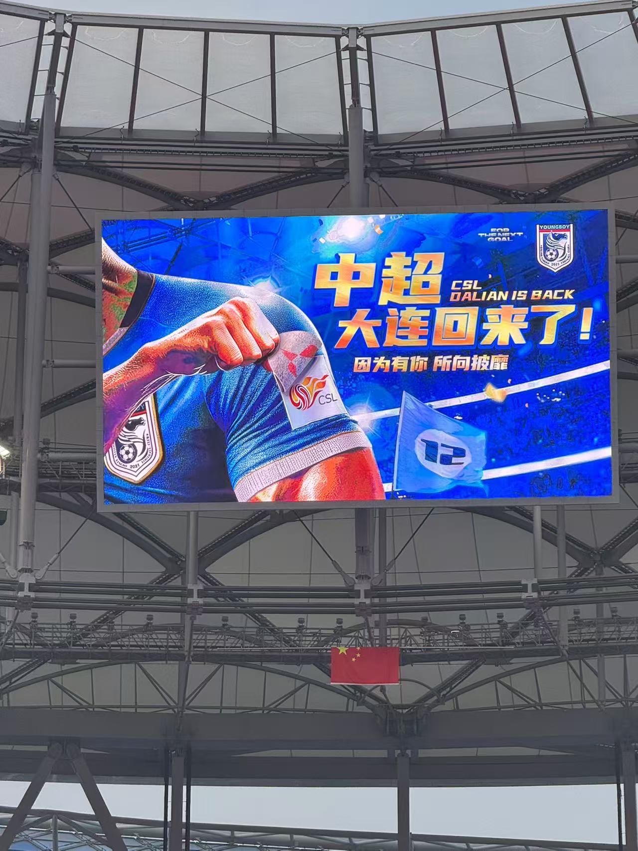 万博英超,英超万博是干什么的