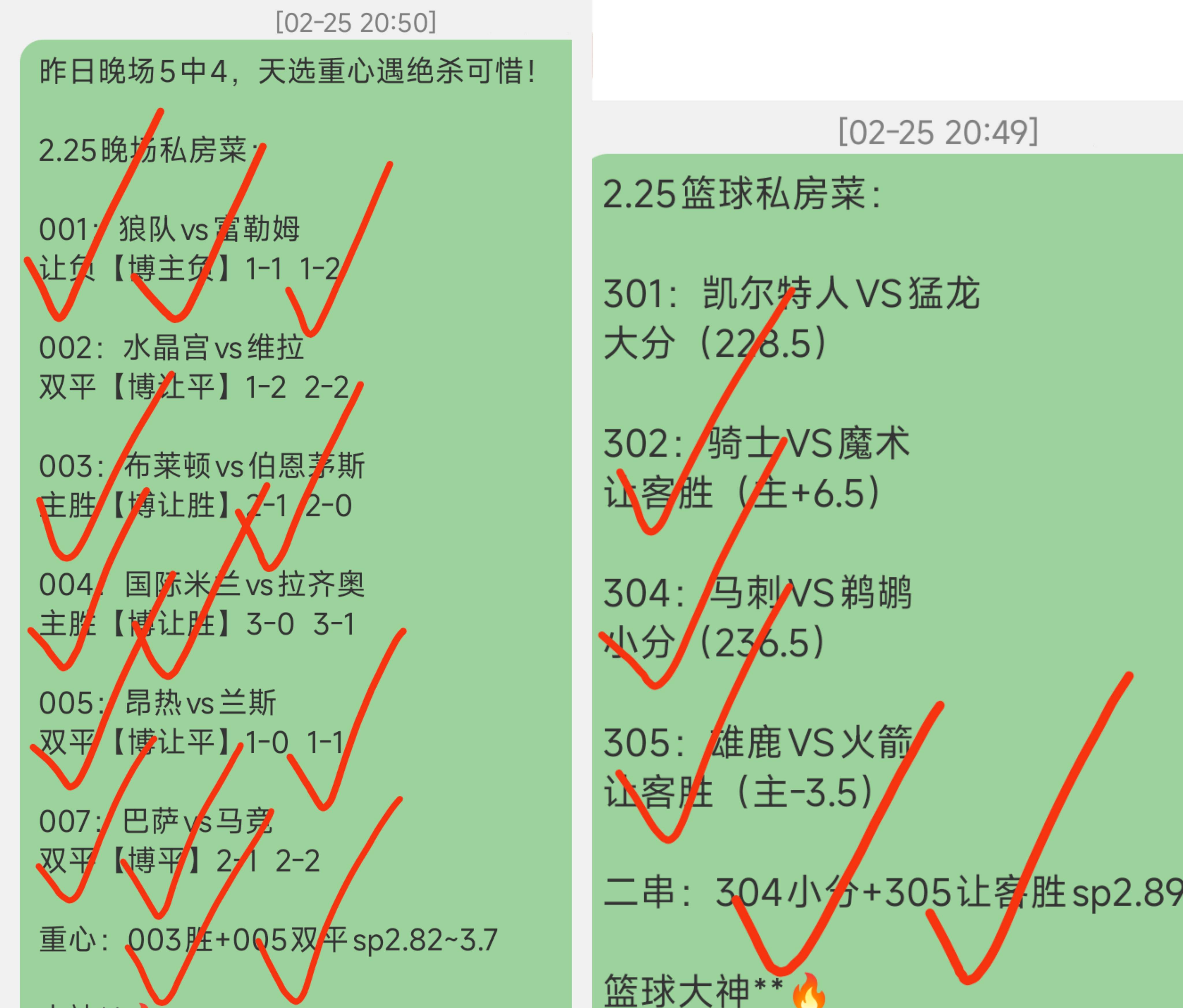 西甲复盘,西甲loading