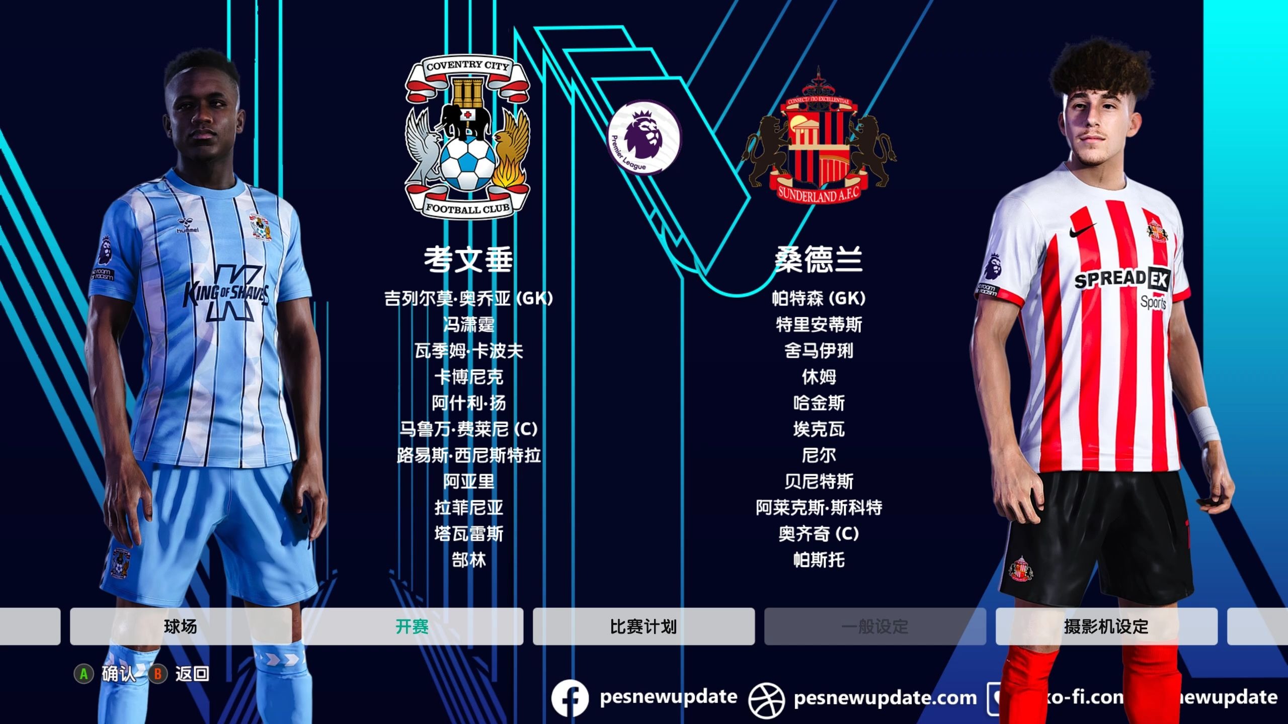 英超新浪,英超新浪体育