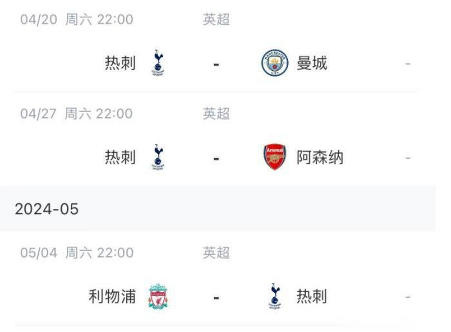 看英超网站,可以看英超的网站