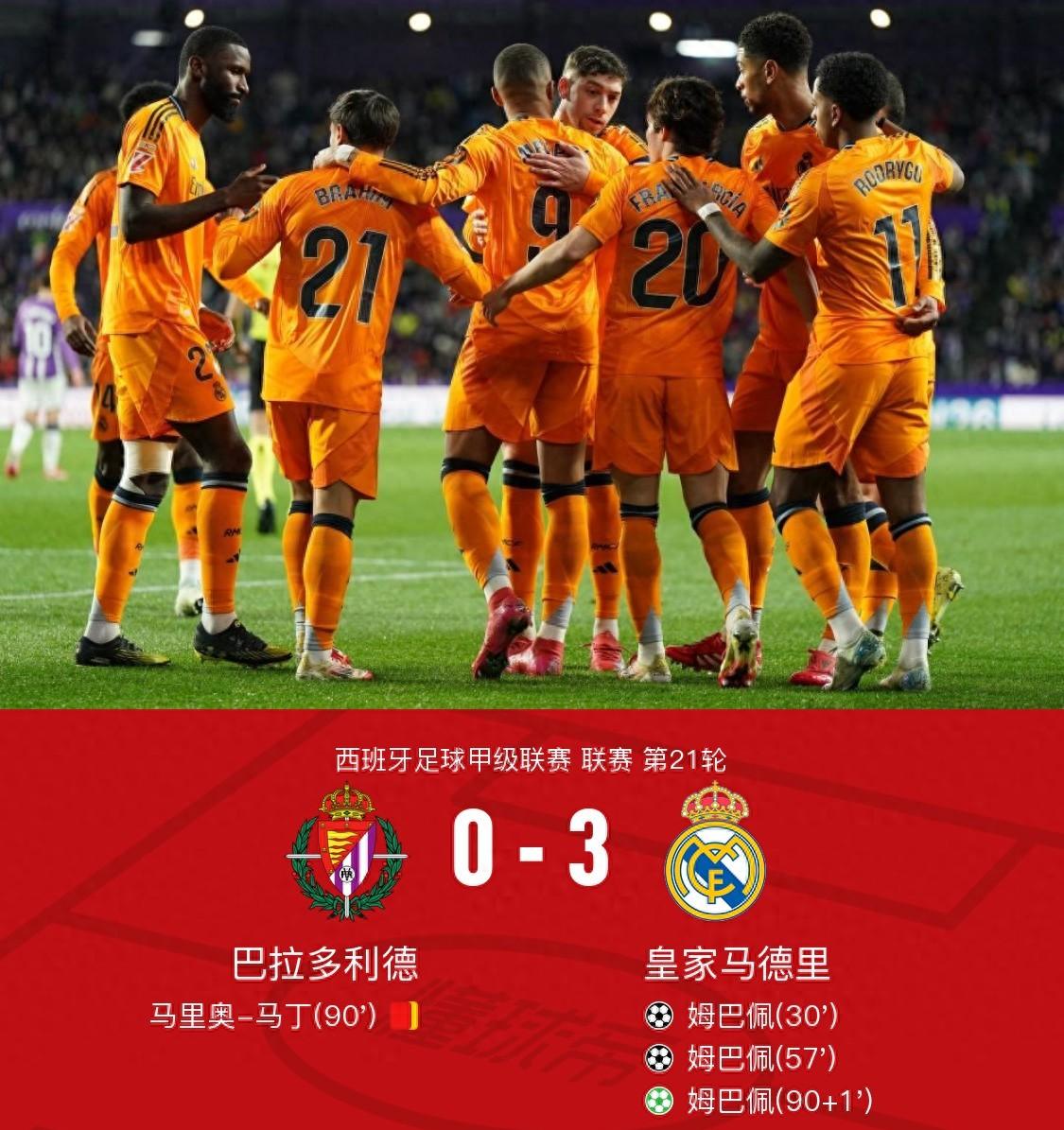 2017西甲转播权,西甲的转播权被谁买走了