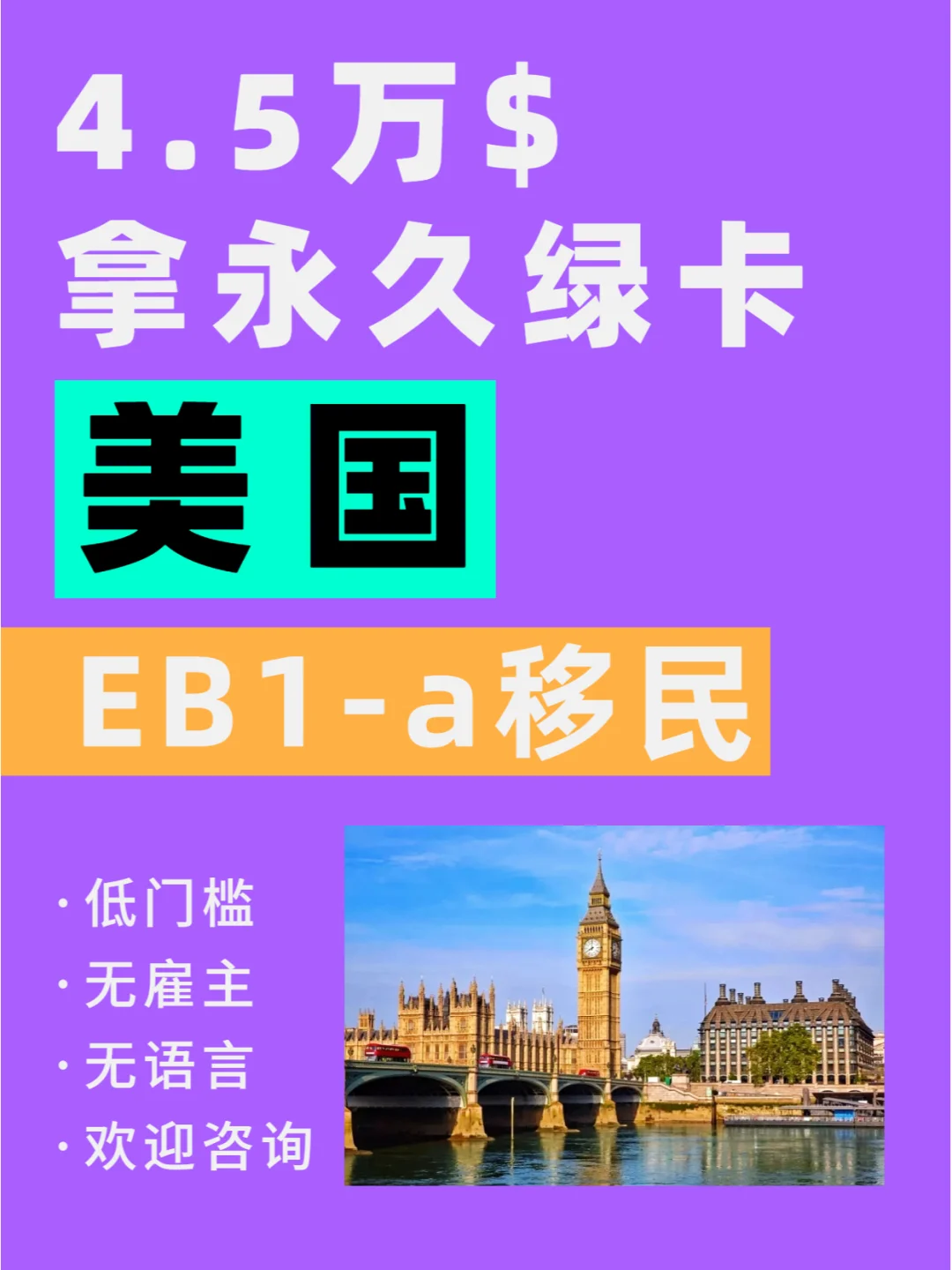英超劳工证,英超劳工证具体规则