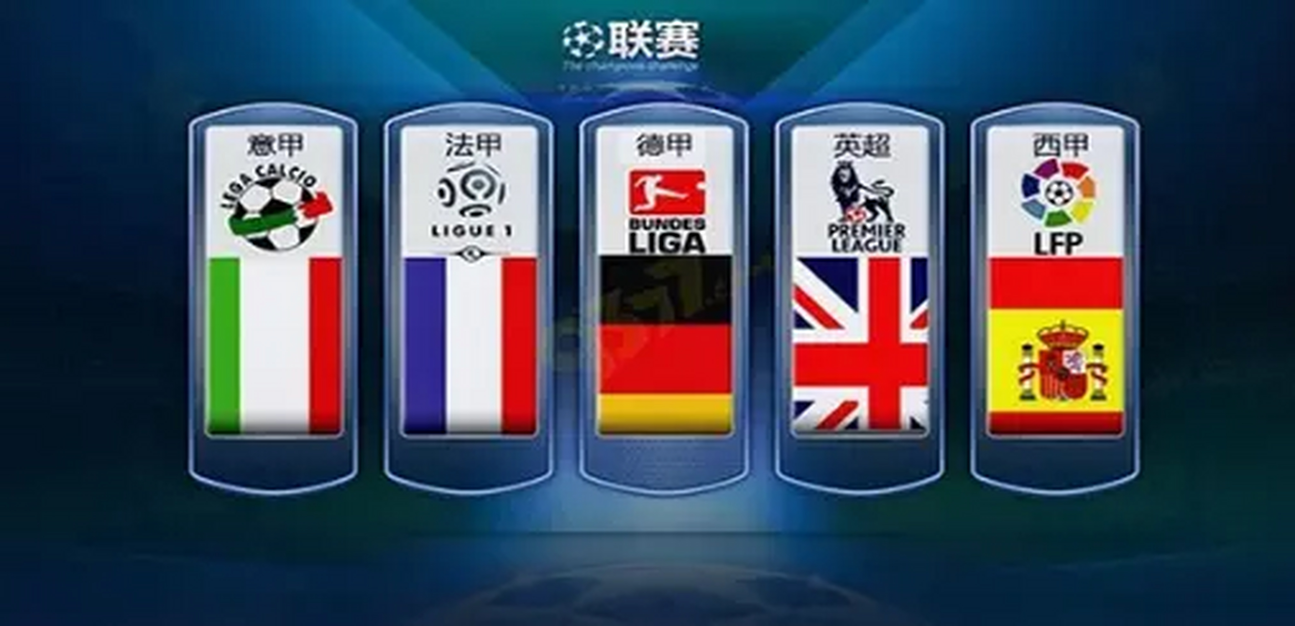 英超转播费,英超转播费80亿