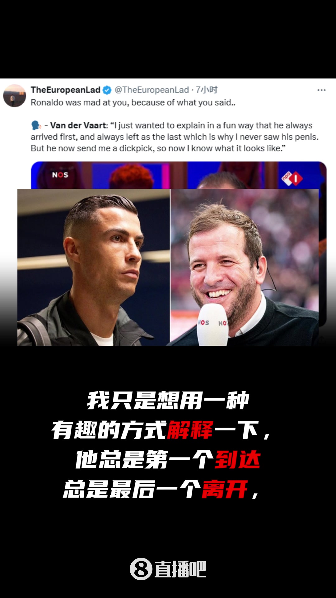 英超吧直播,英超直播吧英超联赛在线直播