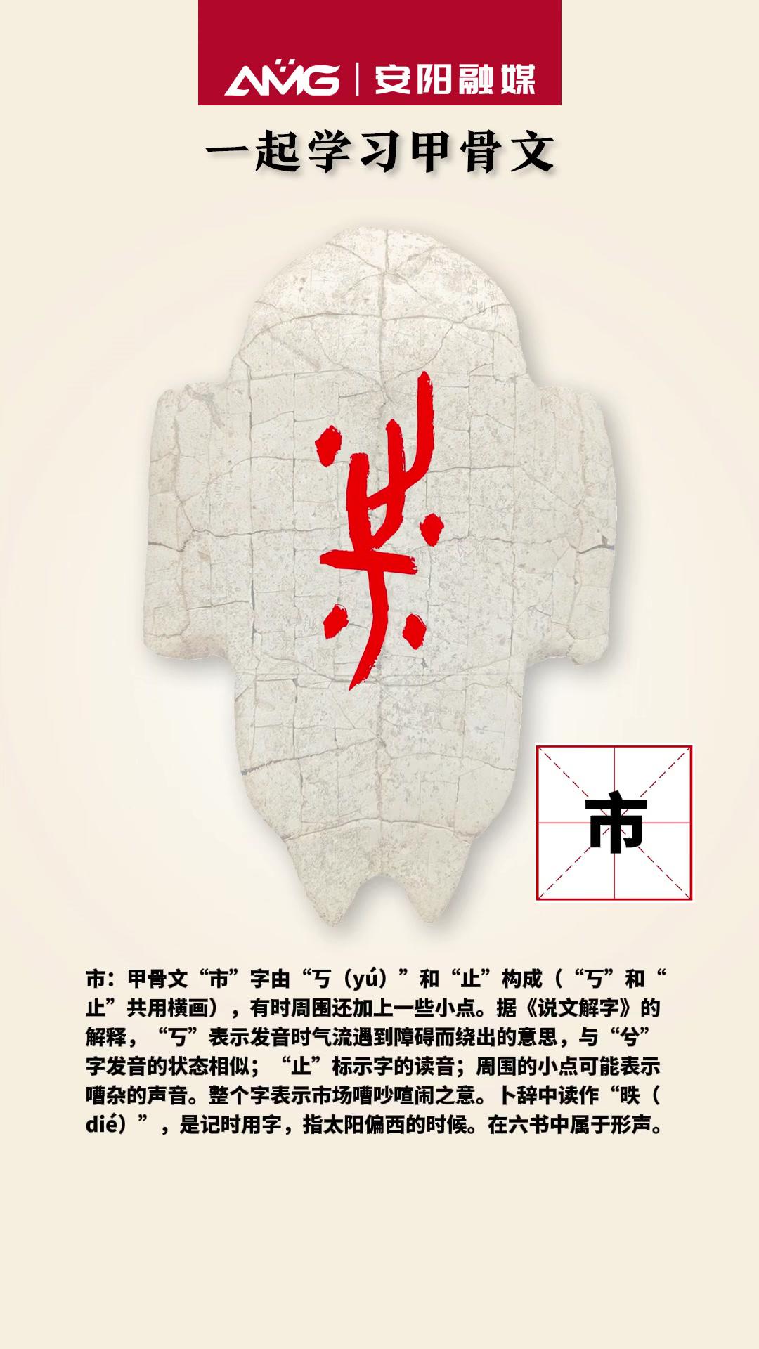 江西甲骨云,甲骨易企查查